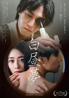 白露为霜 年代剧全集手机在线观看