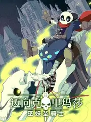 厨房风暴 美食综艺全集