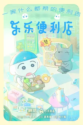 云端来信 治愈漫画在线看