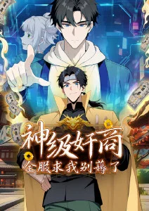 星轨少年 校园成长动漫手机在线观看